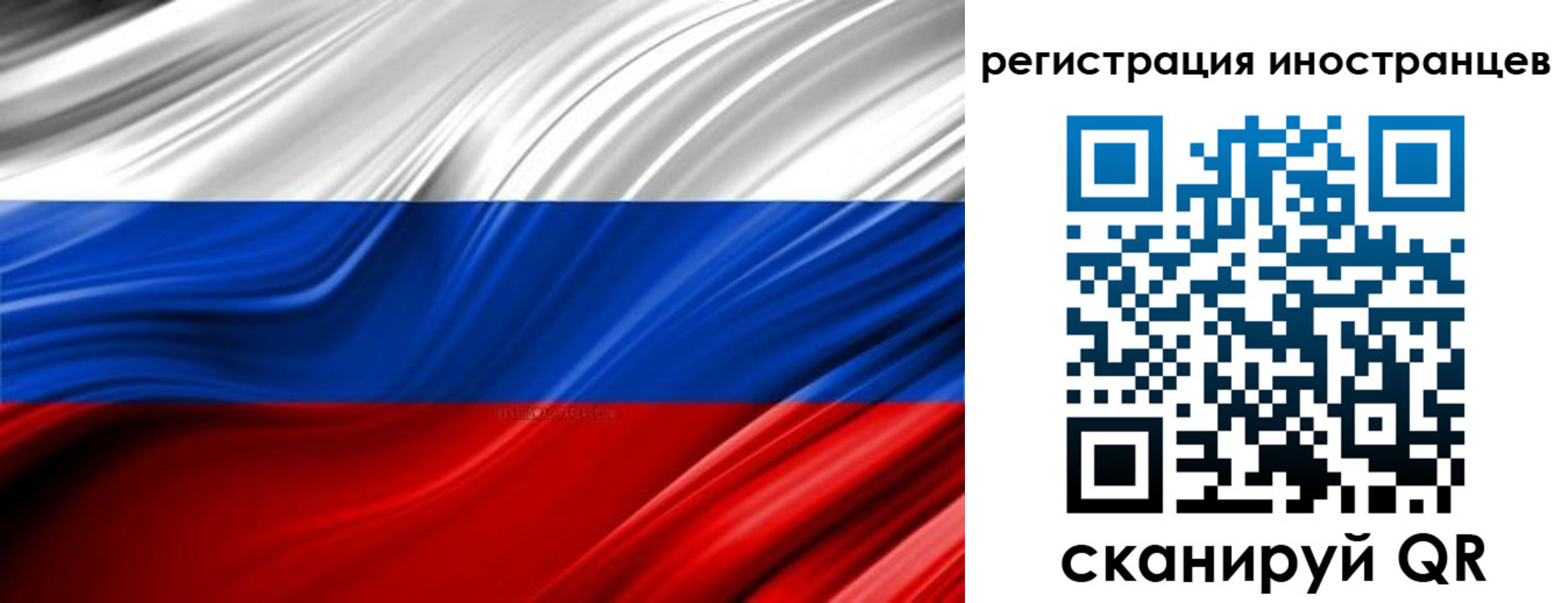 миграционный учет в Ростове-на-Дону