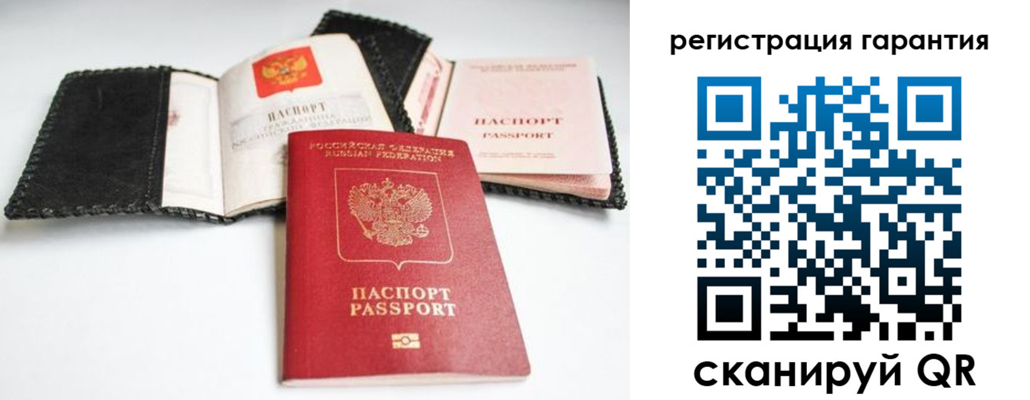 прописка регистрация в Ростове-на-Дону
