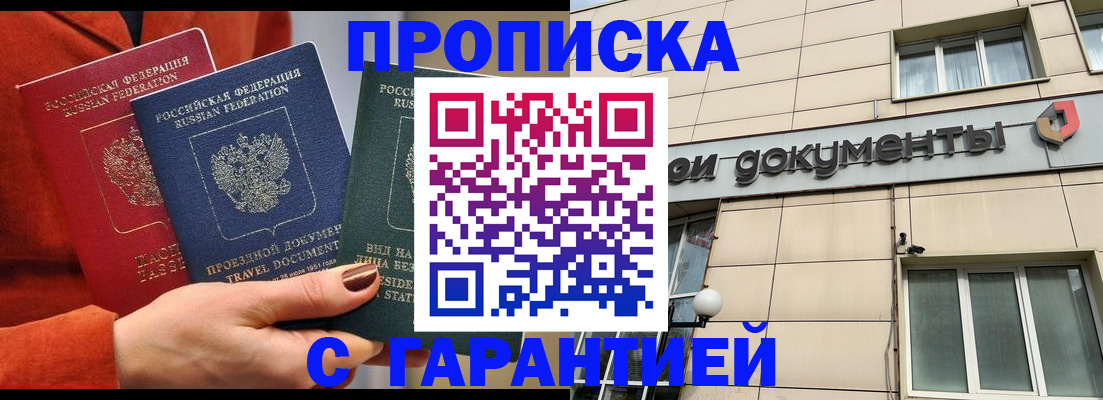 регистрация для школы в Ростове-на-Дону